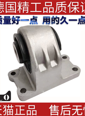 适用路虎揽胜运动发现3发动机支撑架 IAF500021