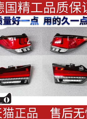 适用于2021雷克萨斯LexusRX350后尾灯RX450刹车灯转向倒车灯