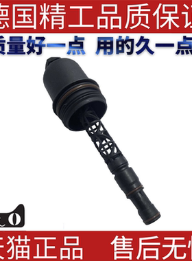 适用奔驰W172W204W212SLK250C200C180E260机油盖 机油滤清器盖