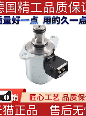 适用奔驰W164W171W211ML280ML500GL420SLK350E200动力转向电磁阀