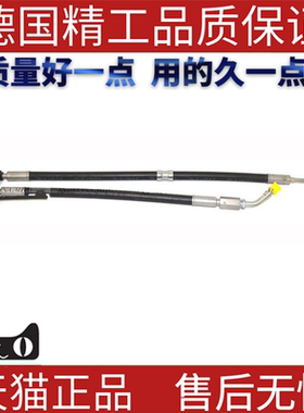 适用奔驰W164GL450GL550GL500方向机机油管 刹车油管 1644602224