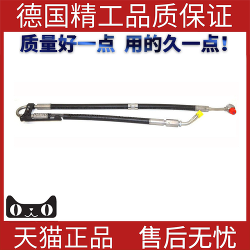 适用奔驰W164刹车油管