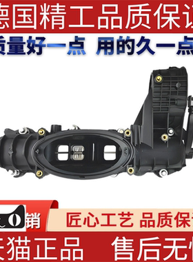 适用于奔驰W117W156W176W246CLA180A160进气歧管总成A6510900037