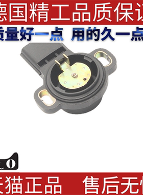 适用马自达福特节气门传感器 FS0113SL0 FP3413640 FS01-13-SL0