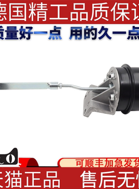适用于宝马E84F35F30F18F10 320 328 520 528涡轮增压器泄压阀弯