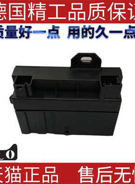 适用于奔驰W204W207W212C250C200C180E200E250燃油泵控制模块