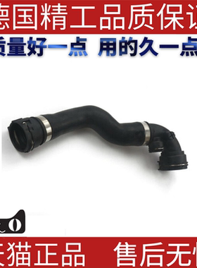 适用于宝马E46 325 320 323 330 散热器软管进气软管