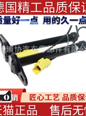 适用奔驰W217W222S320S350S400S500机盖气囊促动器 引擎盖执行器