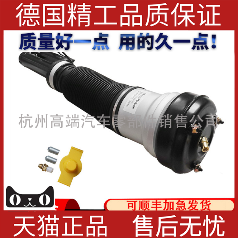 适用奔驰W220前后空气减震器S280S300S320S350S400S450气减悬挂