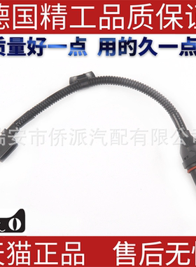 适用现代I30 悦动朗动曲轴传感器391802B100 39180-2B100 SU13885