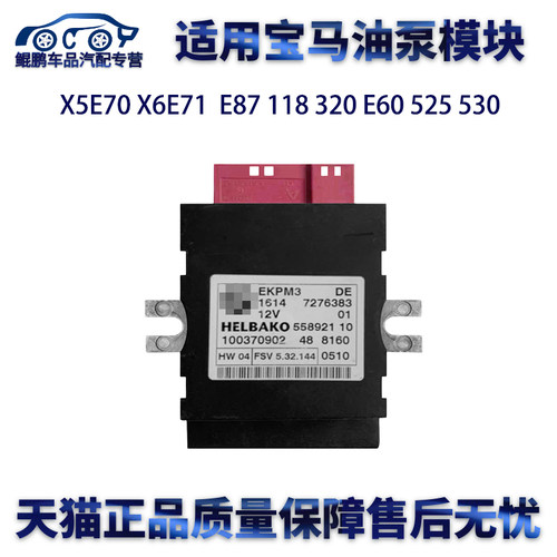 专业厂正品