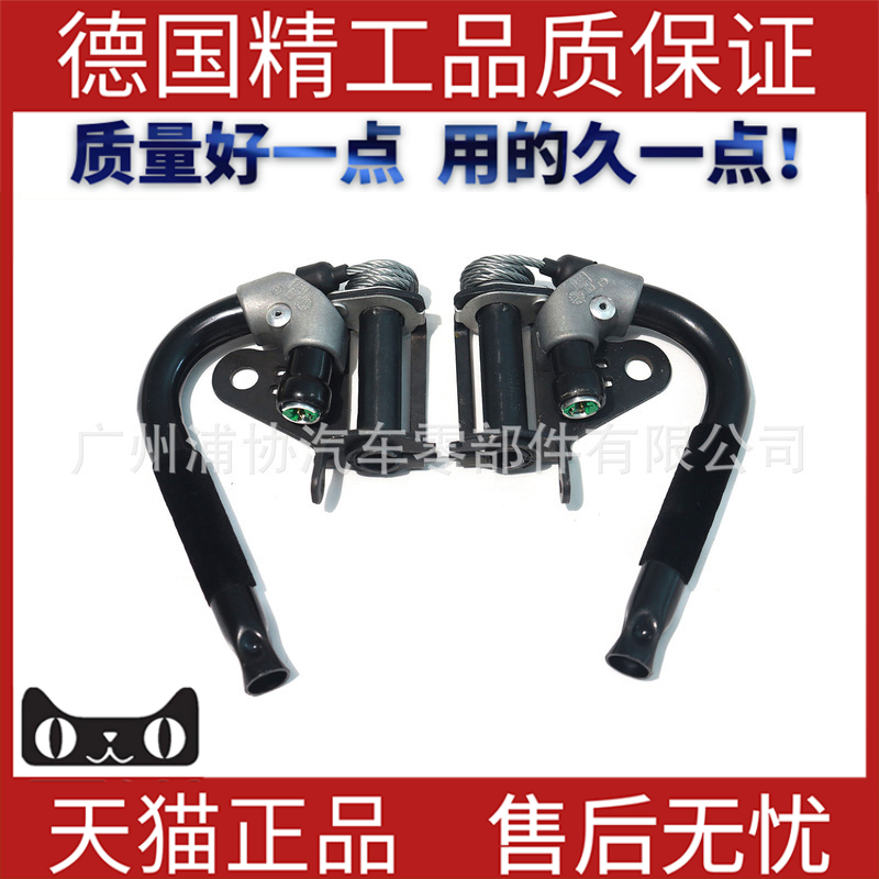 适用宝F18F07E71E89 535 防护带紧扣器马座椅扣带 72117321291