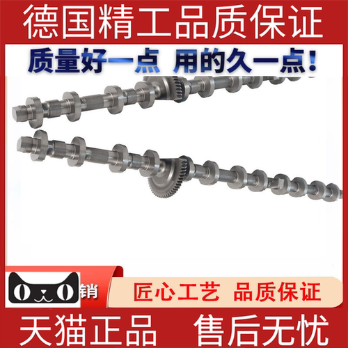 适用宝马7系F02135F18E82偏心轴