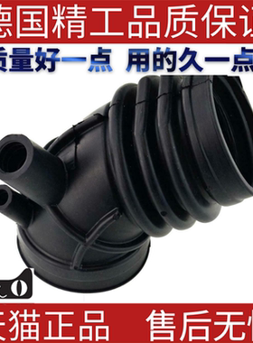 适用宝马E46 316 318 320 323 325 328 330 335空气管进气软管