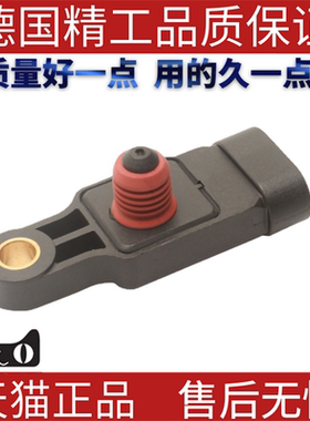 适用雪佛兰别克凯越进气压力传感器 96325870 25184083 25195791