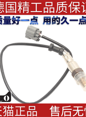 适用本田氧传感器配件36532PNDA11 36532PNDA21 36532PRBA11