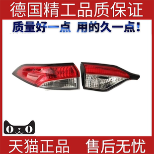 适用2020丰田卡罗拉corolla尾灯USA美版81561-12D10 81551-12D10