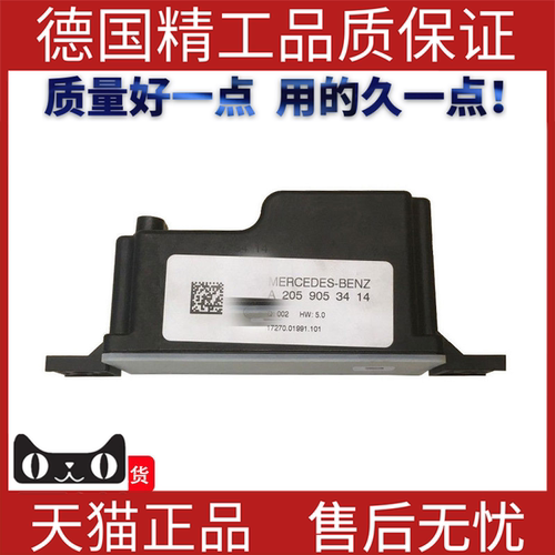 适用于奔驰W167电容电压转换器