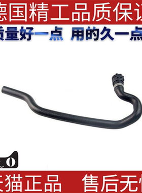 适用宝马F07F01F10F18 740LI 750 730 328 535 525暖风水管散热管