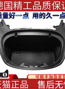 适用特斯拉Model3前储物箱 置物箱1081674-99-1 1081691-00-0