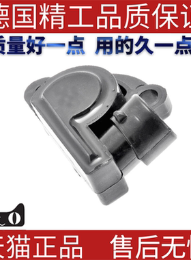 适用雪佛兰节气门传感器 93740914 93740916 94580175 17106681