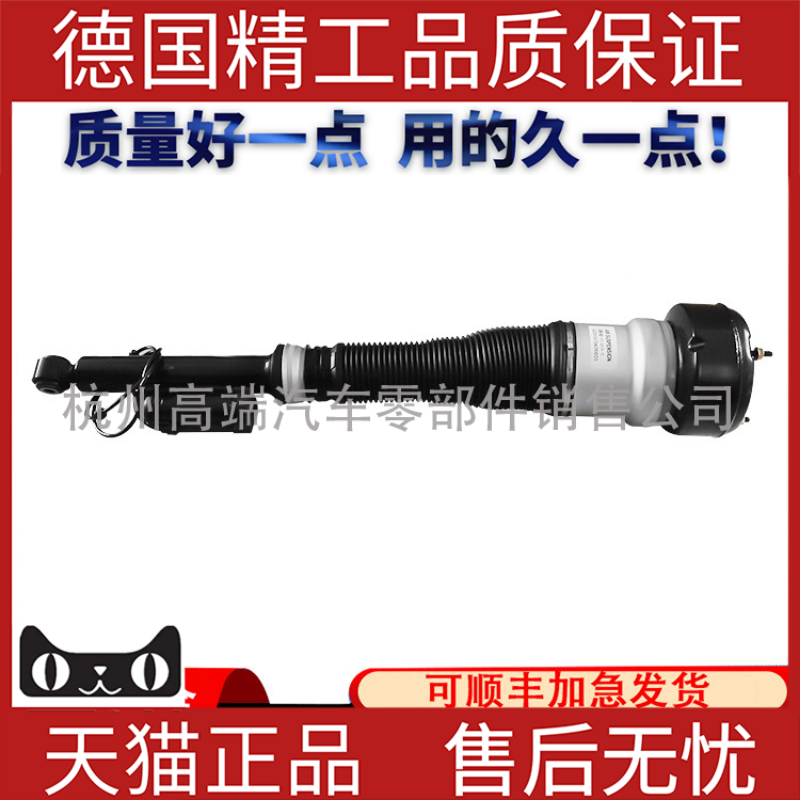 适用奔驰后空气减震器W221S280S300S320S350S400气减悬挂