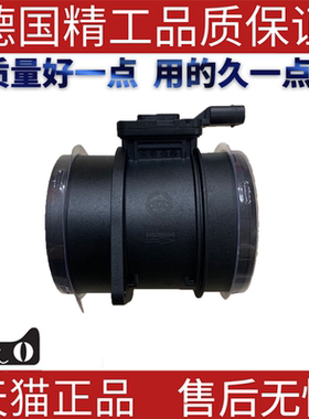 适用奔驰W117W156W166W205CLA200CLA250GLA220空气流量计