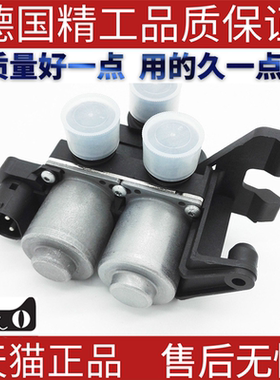 适用宝马E53E70E71X5X6F15F16暖风水阀水温冷却水阀开关 电磁水阀
