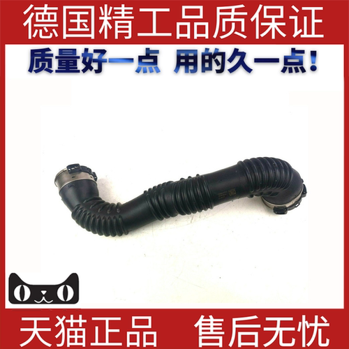 适用于奔驰W117涡轮增压中空软管