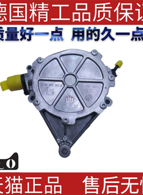 适用于宝马E84F35F30F18F10 320 328 520 528高压油泵 真空泵