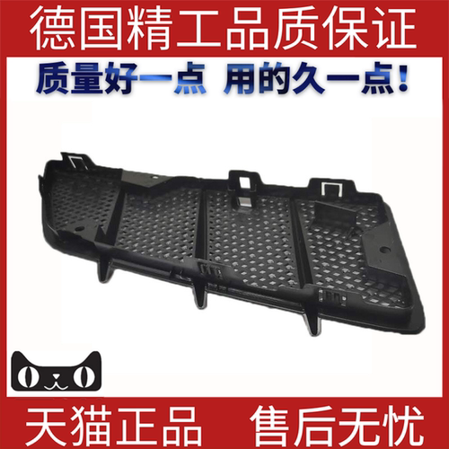 适用奔驰W164ML280机盖风口