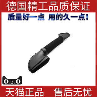 适用于奔驰W204W212C200C180E200塑胶进气管道 空气软管 进气管