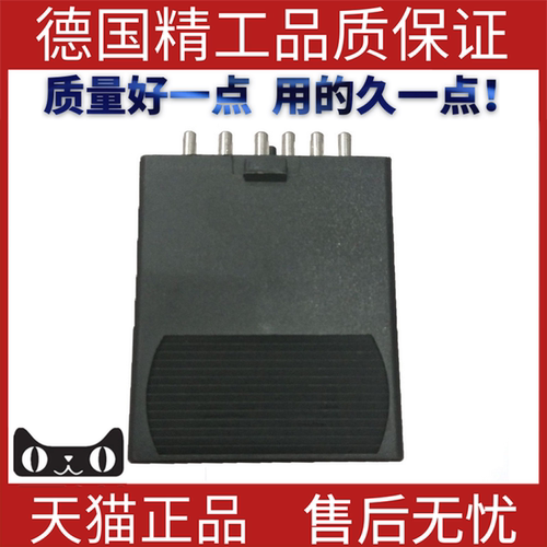 适用于奔驰W107老款油泵继电器