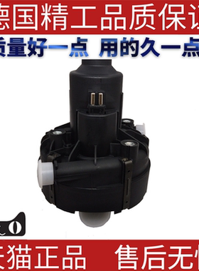 适用奔驰W164W171W203W204W221ML350E500S450二次空气喷射泵