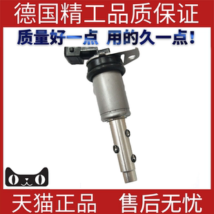 适用宝马E60E63E90E87 530 525 630 730 330N52VVT阀机油控制阀