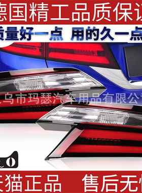 适用2015-20本田奥德赛Odyssey尾灯34155T6AH01 34150T6A003