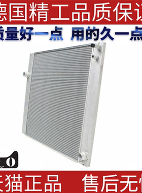 适用路虎揽胜散热器/水箱/冷凝器/中冷器  PCC000850