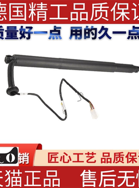 适用奔驰W166GL350GL400GLS450GL500GL550GLS63左撑杆 不带电