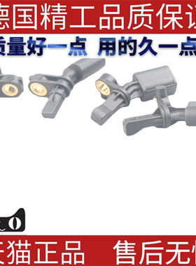适用大众POLO 奥迪ABS轮速传感器WHT003860/WHT003861/6Q0927804A
