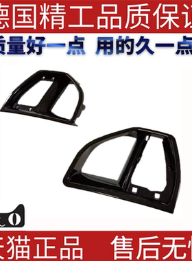 适用宝马G05X5 中格栅进风口51118074269 51118074270前杠栅格