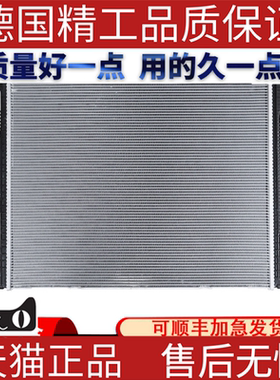 适用宝马F30F32F33F36 330 320 420 430水箱散热器冷凝器中冷器