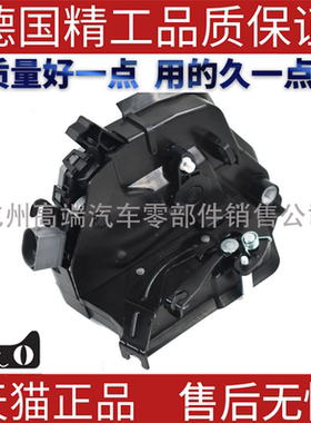 适用宝马E46 320 330 320Ci 323i 325 330x车门锁块中控锁机总成