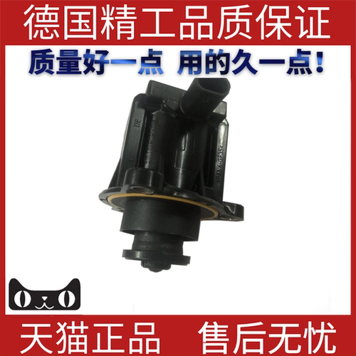 适用奔弛W117增压器控制阀