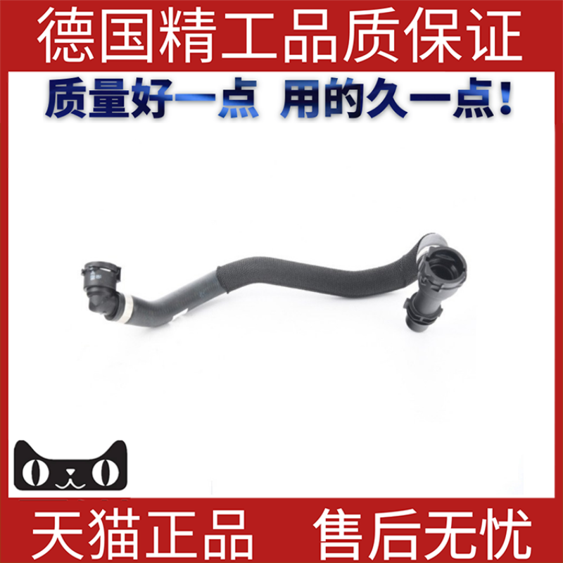 散热器软管冷却液暖风水适用