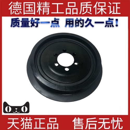 适用于宝马曲轴皮带轮平衡皮带轮
