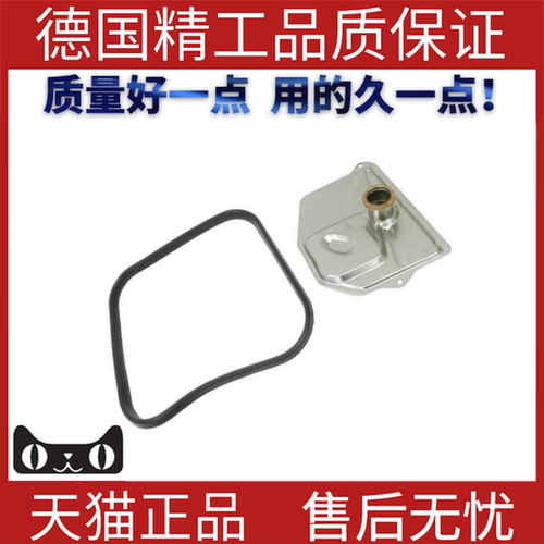 适用奔驰发动机过滤器