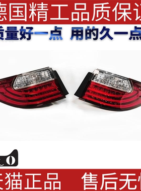 适用于2019雷克萨斯LexusES300外后尾灯凌志后外车灯刹车灯倒车灯