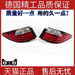适用于2019雷克萨斯LexusES300外后尾灯凌志后外车灯刹车灯倒车灯