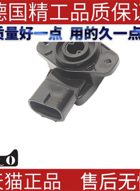 适用铃木节气门传感器13420-65D00 1342065D01 91175256 91177706