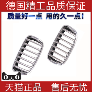 适用宝马E70E71E72X5X6 左右中网 前格栅